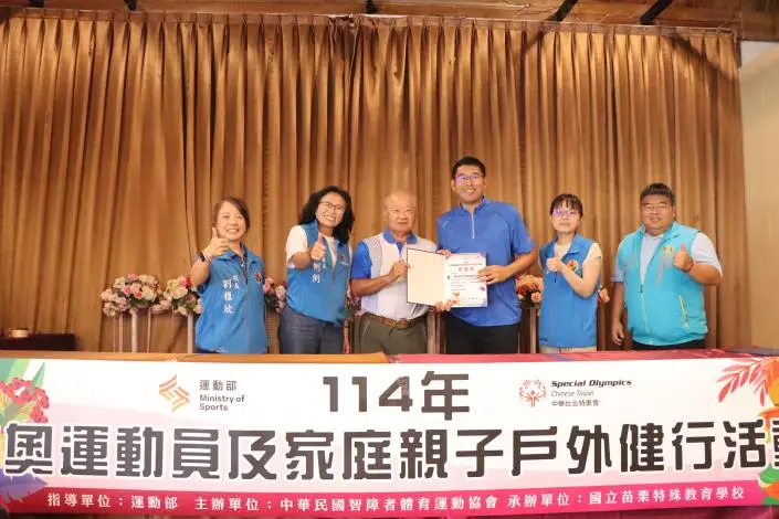圖片來源:苗栗縣政府