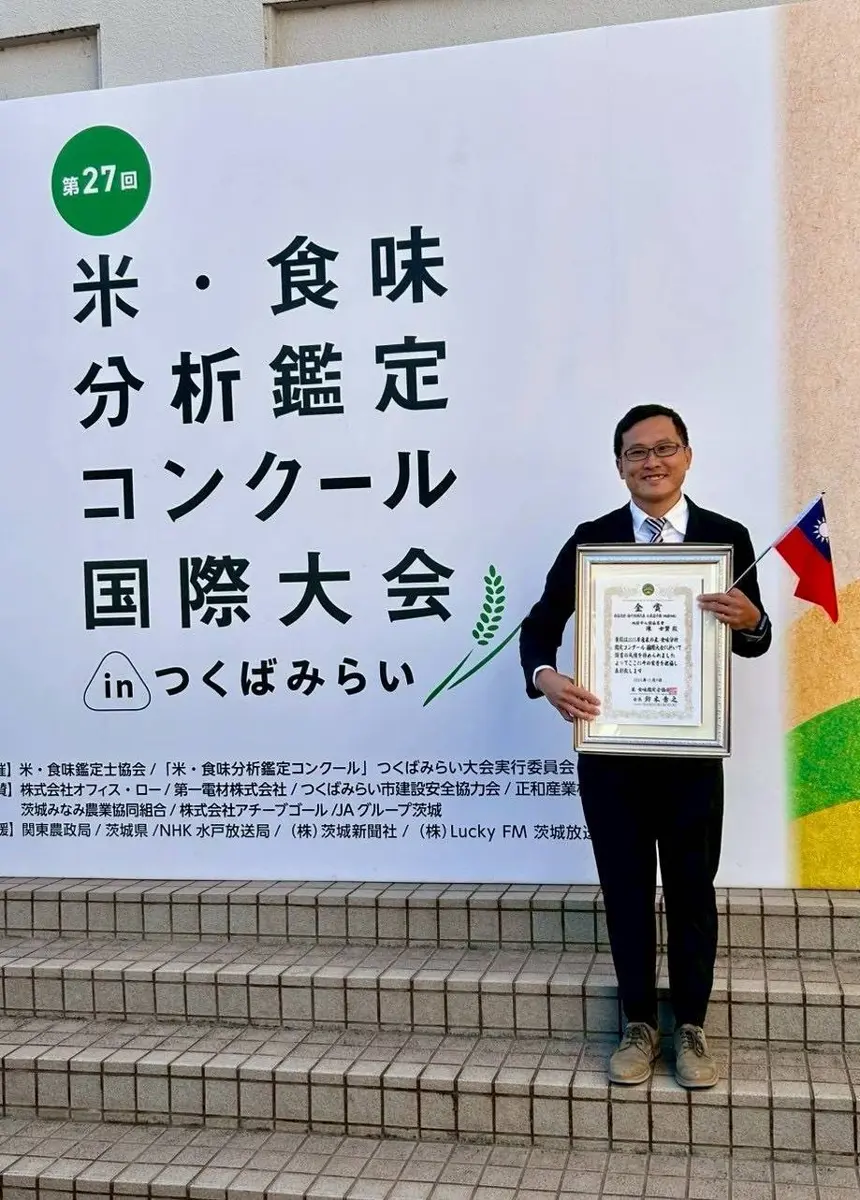 圖片來源:新聞處