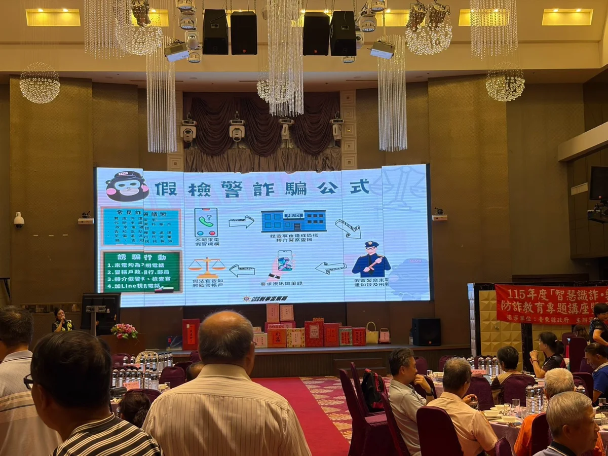 圖片來源:臺東縣政府