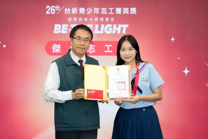 圖片來源:臺南市政府
