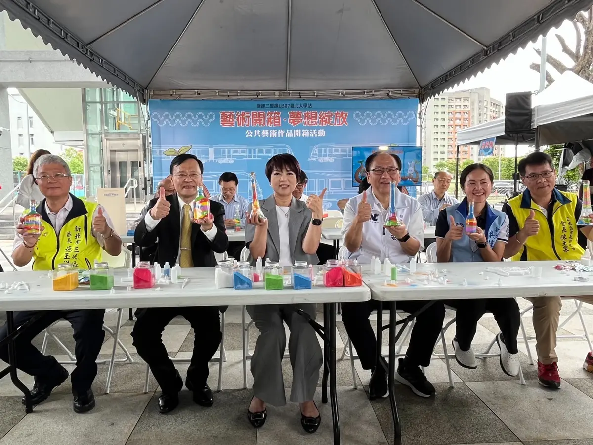 圖片來源:新北市政府