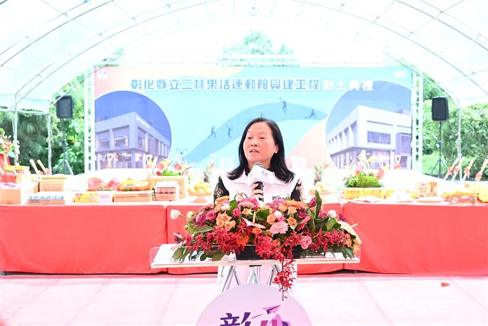 圖片來源:彰化縣政府