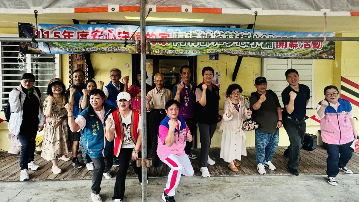 圖片來源:花蓮縣政府
