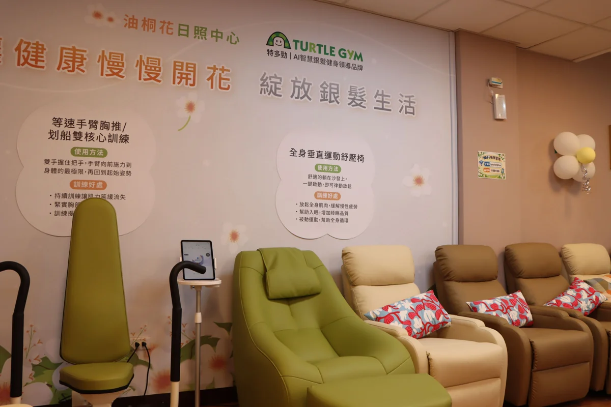 圖片來源:苗栗縣政府