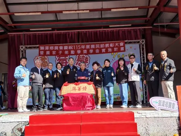 圖片來源:苗栗縣政府