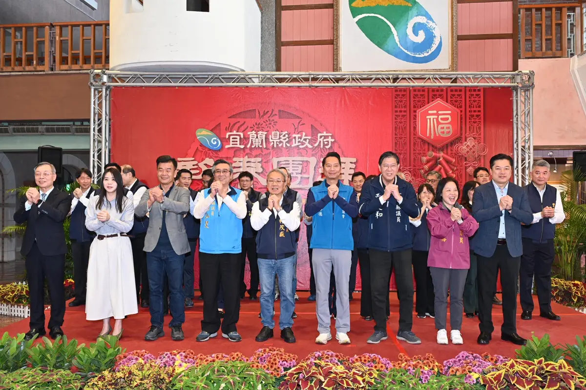 圖片來源:宜蘭縣政府