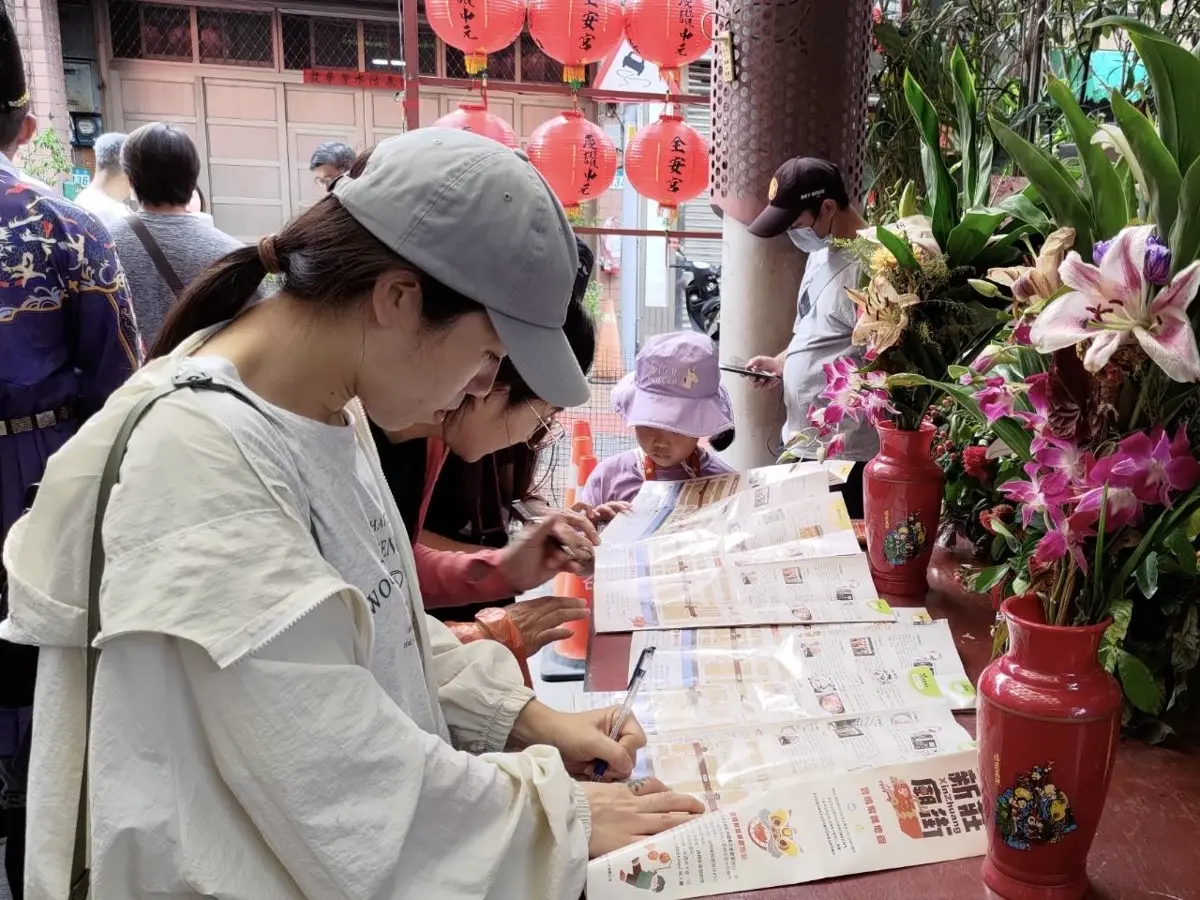 圖片來源:新北市政府