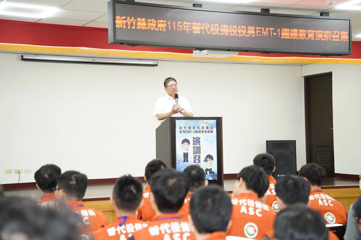 圖片來源:新竹縣政府
