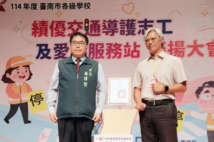 圖片來源:臺南市政府