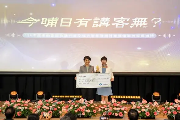 圖片來源:高雄市政府客委會