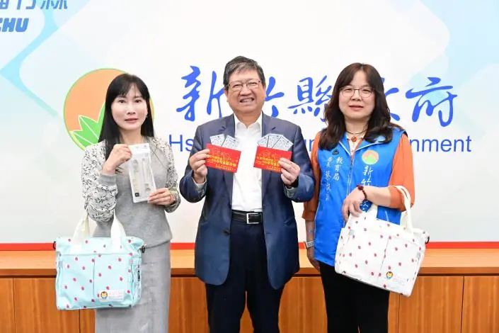 新竹縣兒童節大禮包!200元禮物卡、免費火舞秀、萌市集活動懶人包