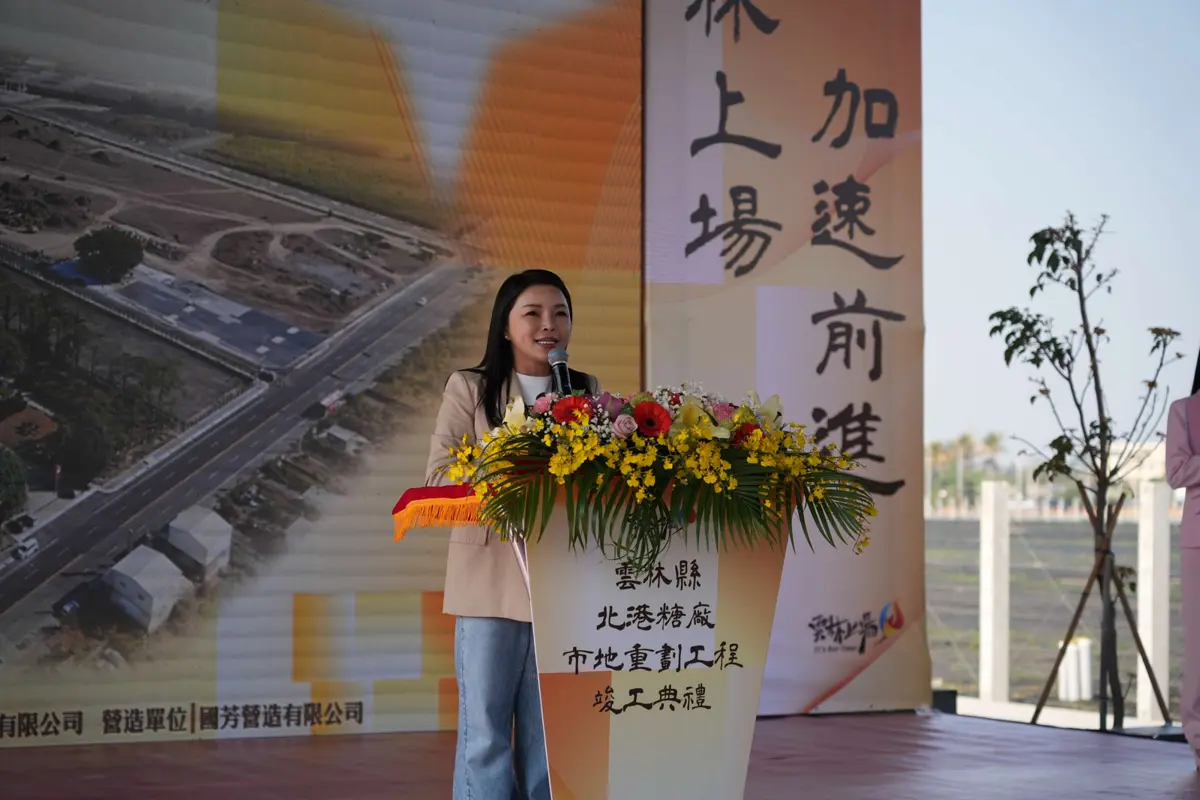 圖片來源:雲林縣政府