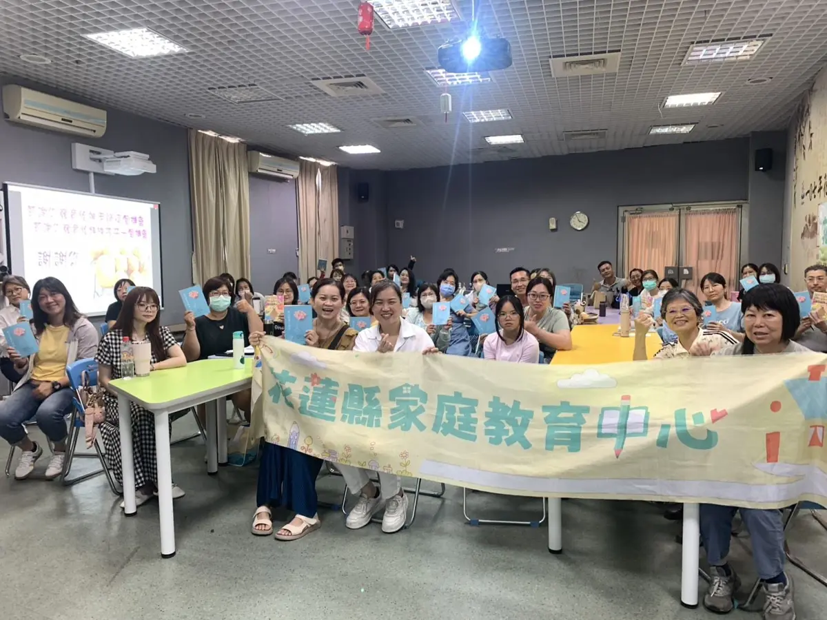圖片來源:花蓮縣政府