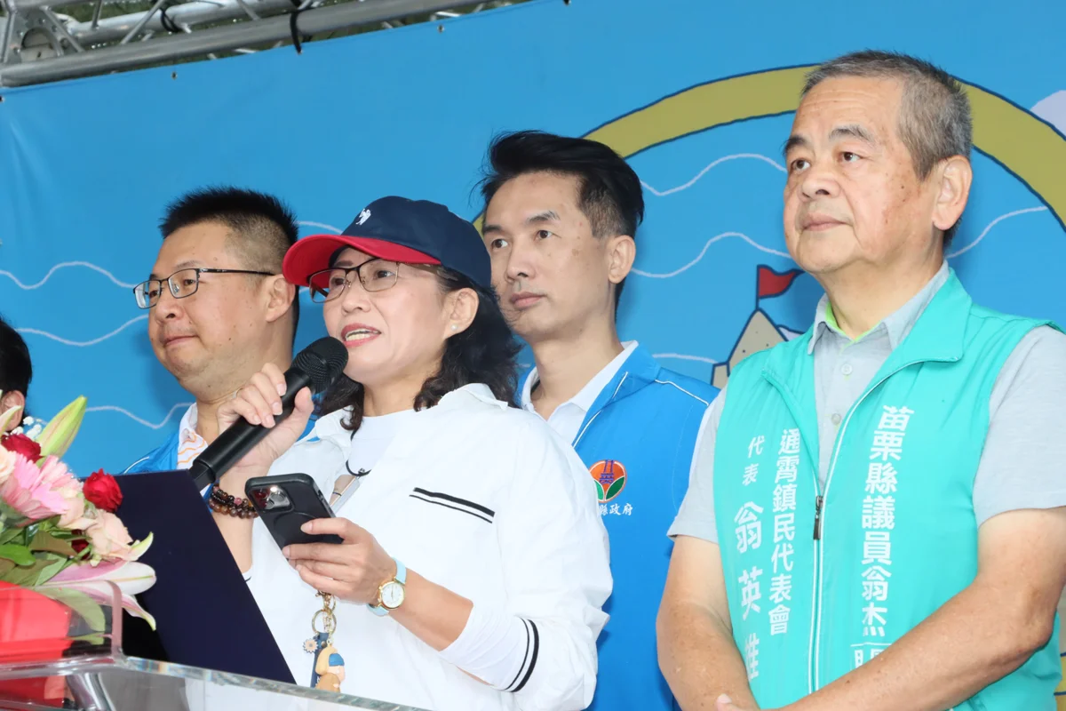 圖片來源:苗栗縣政府