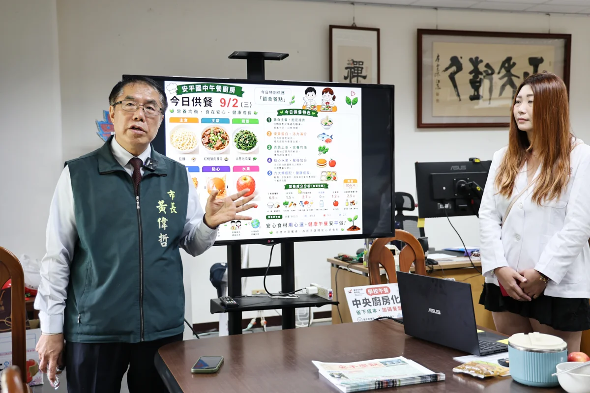 圖片來源:臺南市政府