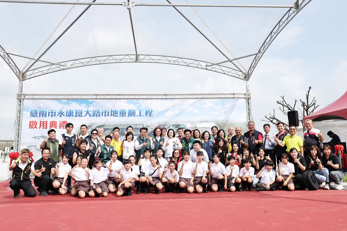 圖片來源:臺南市政府