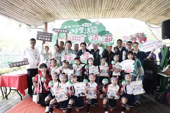 圖片來源:臺南市政府