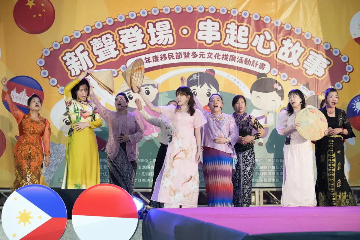 圖片來源:澎湖縣政府