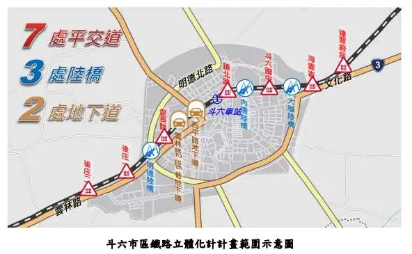 圖片來源:雲林縣政府