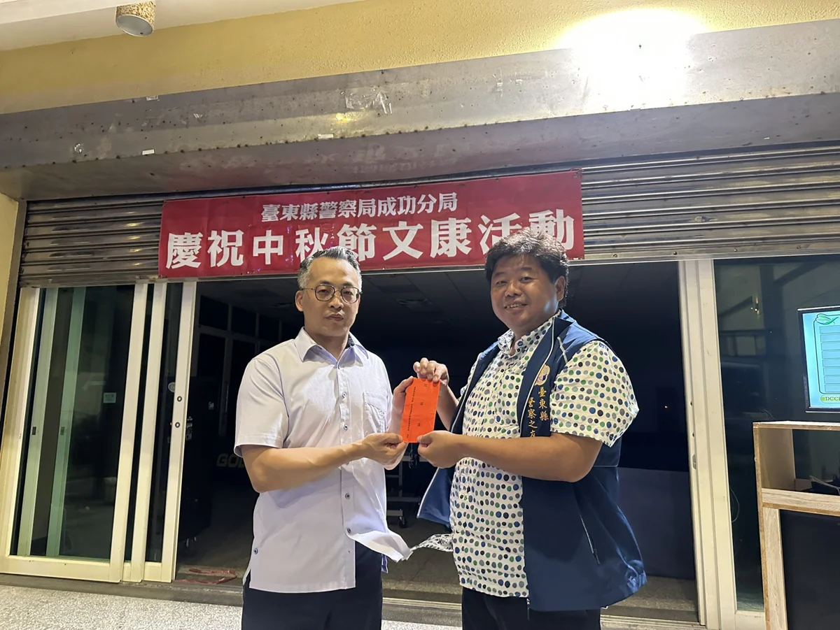 圖片來源:臺東縣政府