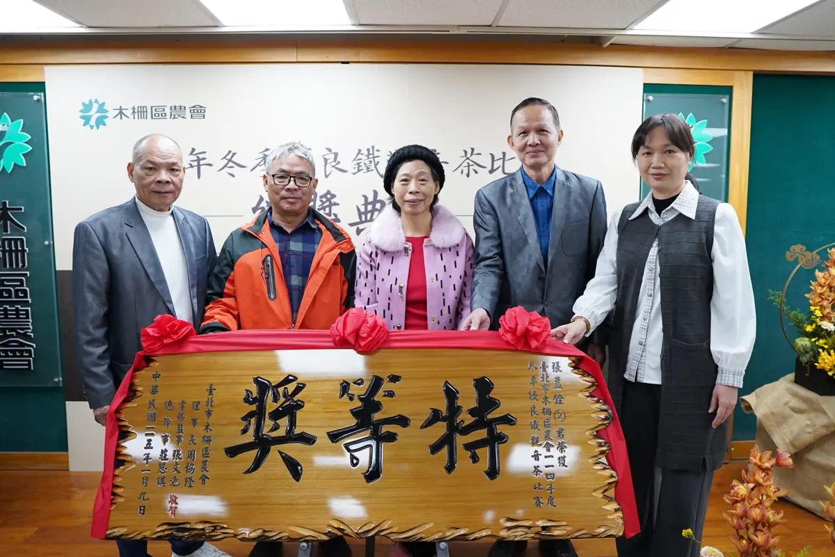 木柵鐵觀音冬茶賽結果出爐!「金龍茶園」張益銓包辦特、頭等獎創紀錄