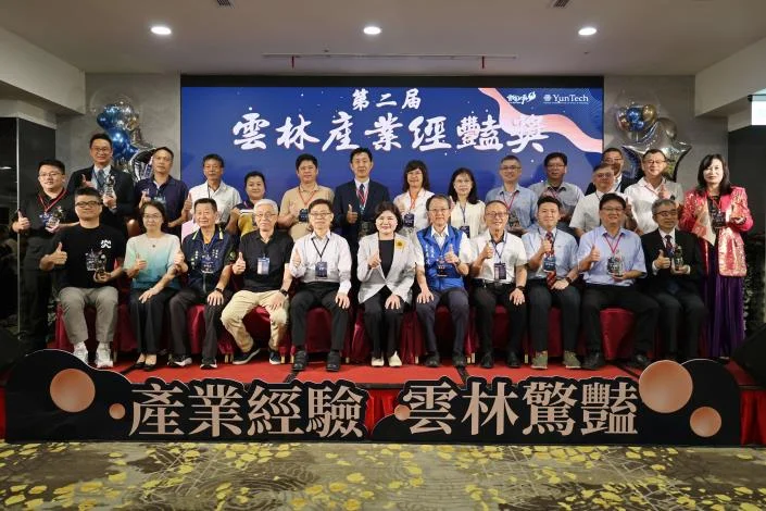圖片來源：雲林縣政府