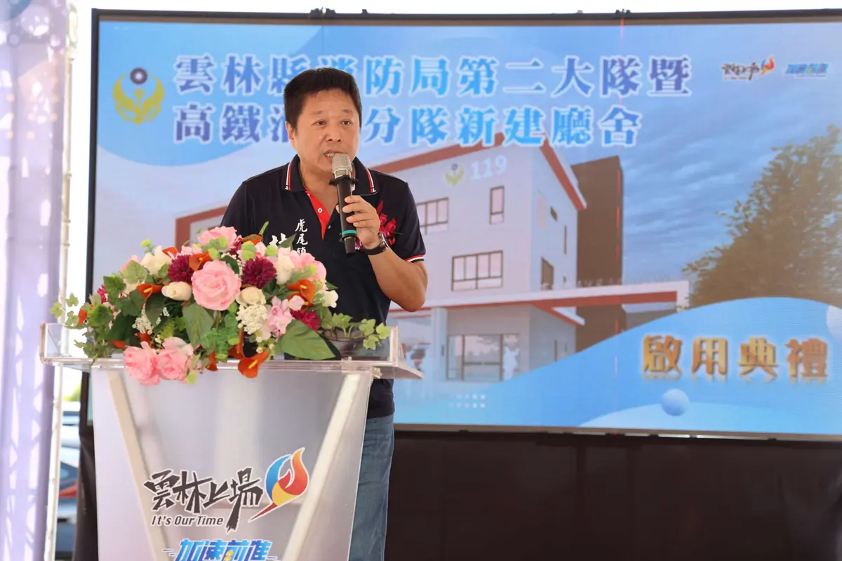 圖片來源:雲林縣政府