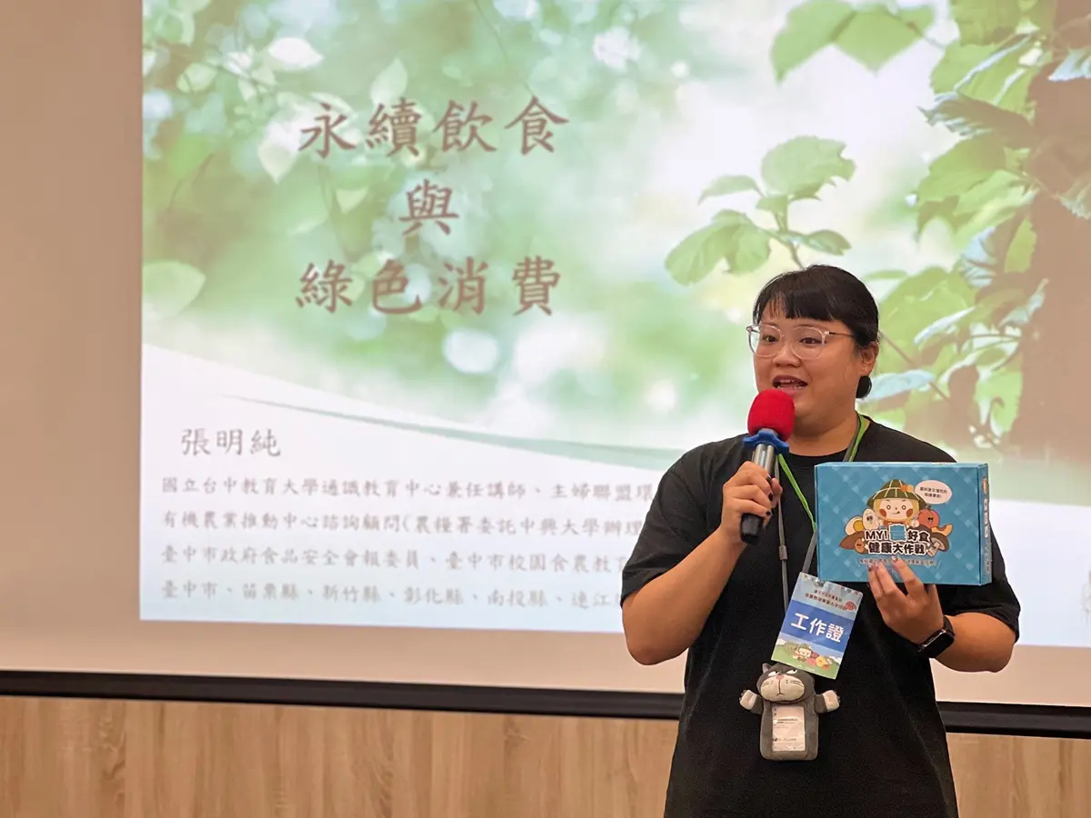 圖片來源:臺中市政府