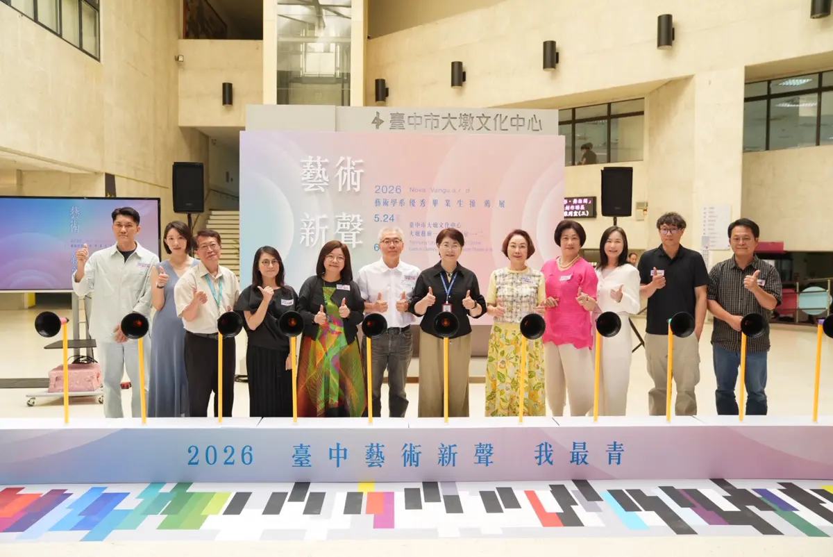 圖片來源:臺中市政府