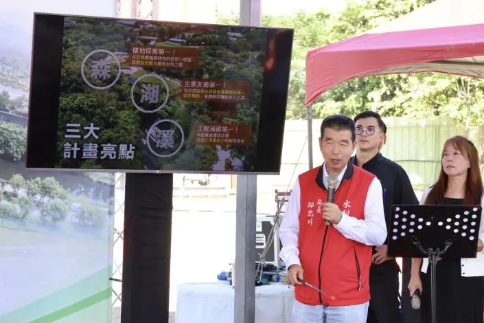 圖片來源:臺南市政府