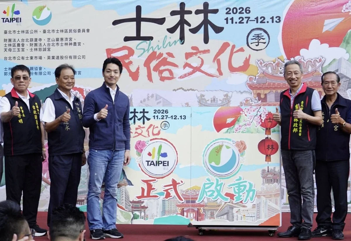 圖片來源:臺北市政府