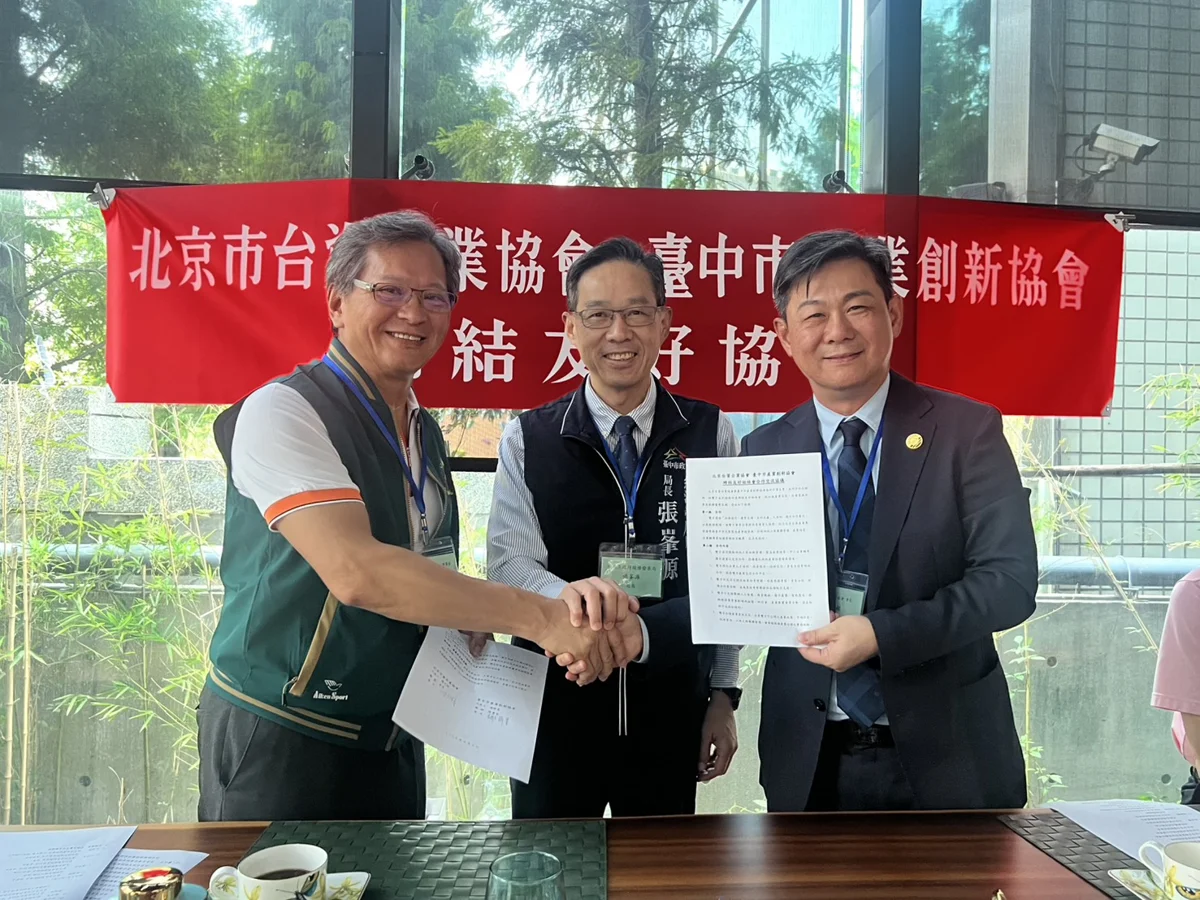 圖片來源：臺中市政府