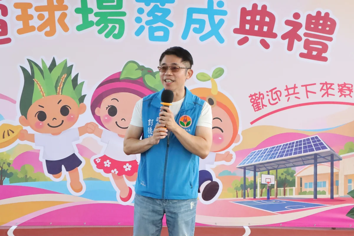 圖片來源:苗栗縣政府