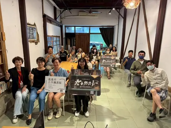 圖片來源:嘉義市圖書館