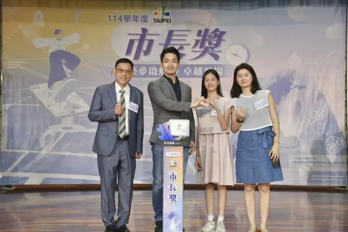 圖片來源：臺北市政府