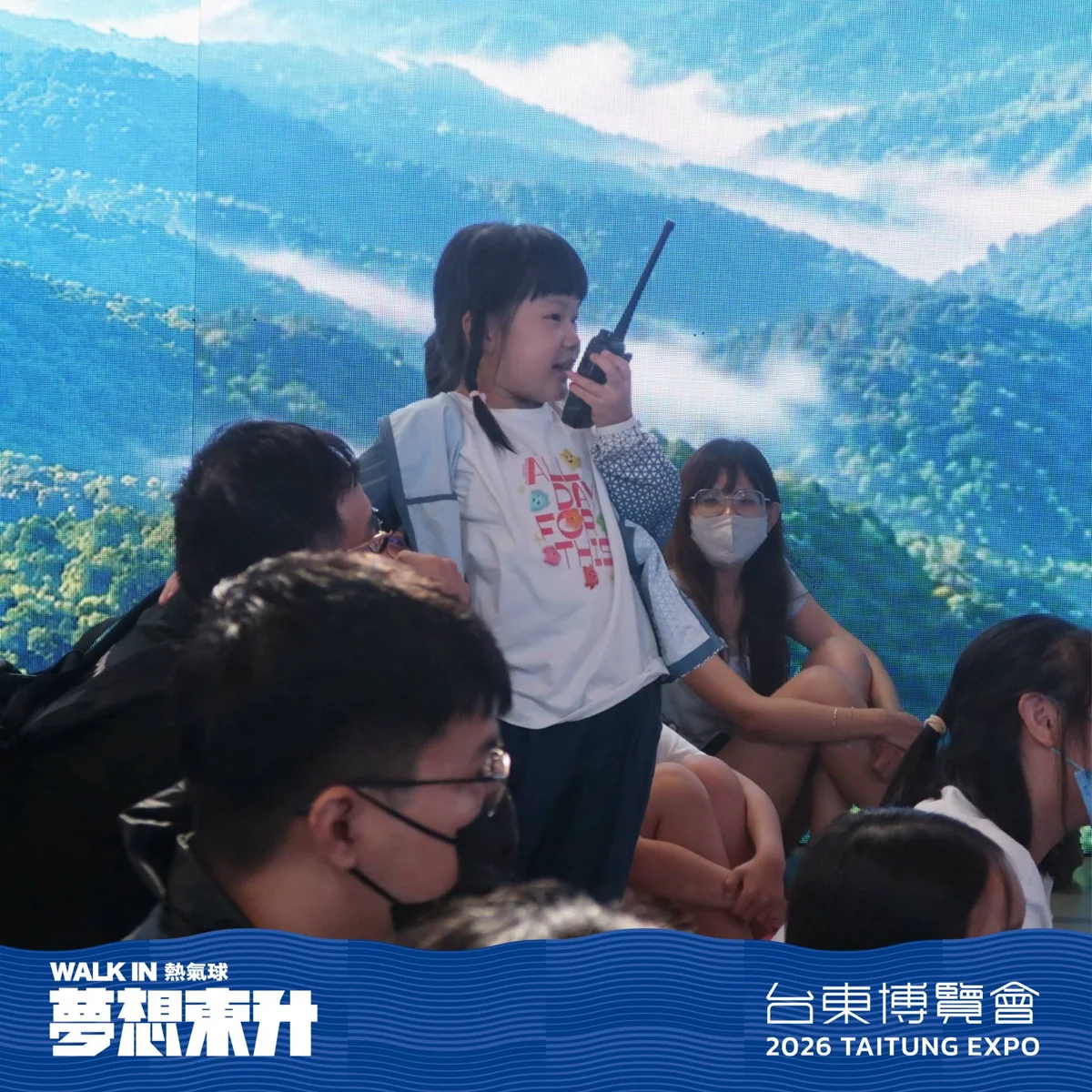 圖片來源:臺東縣政府