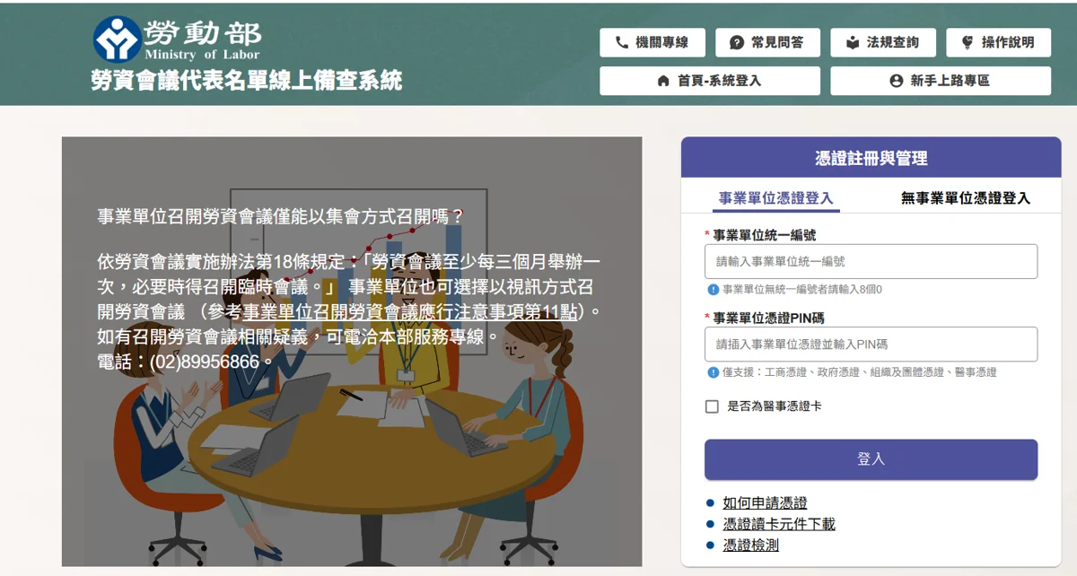圖片來源:臺中市政府