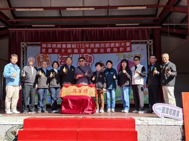 圖片來源:苗栗縣政府