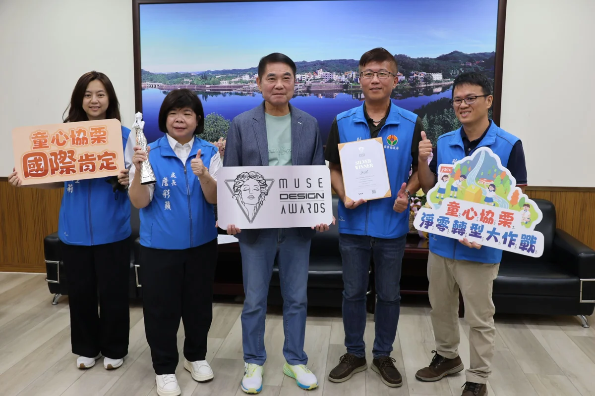 苗栗兒童淨零提案奪美國MUSE銀獎!縣府擴大辦理邀全民上網投票