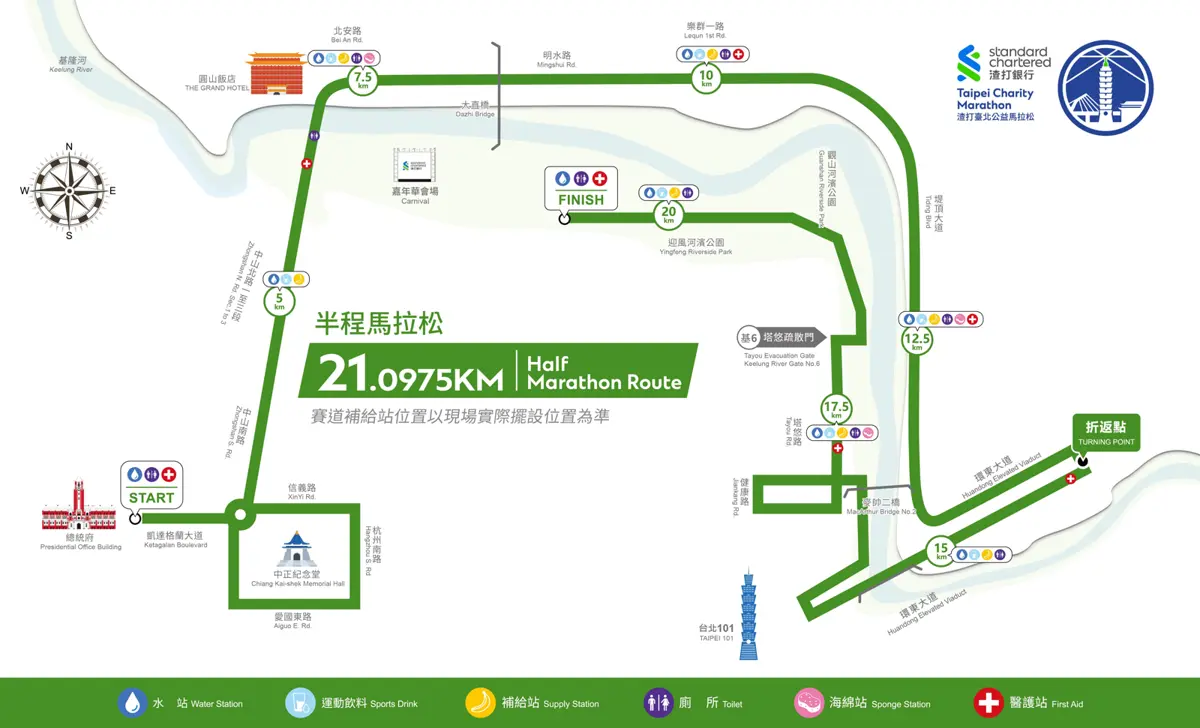 圖片來源:臺北市政府