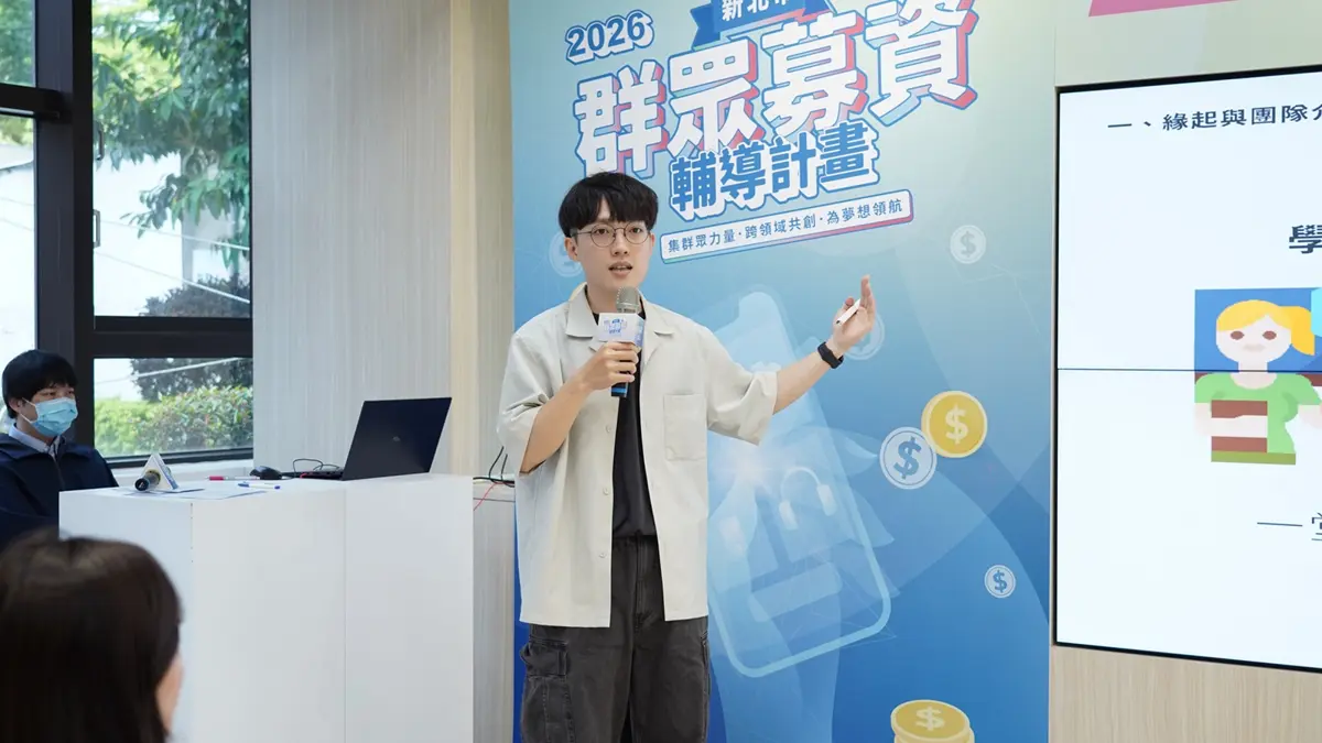 圖片來源:新北市政府