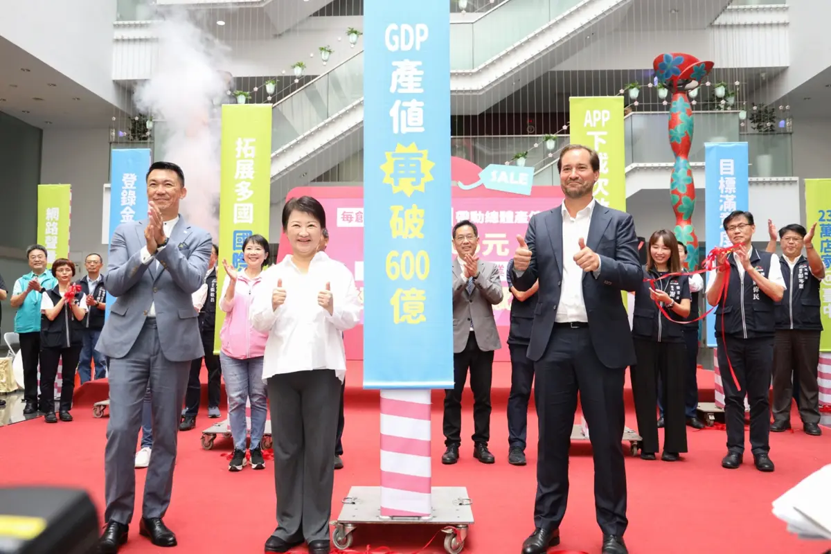 台中購物節狂破360億!盧秀燕親抽千萬好宅 幸運得主明年1月揭曉