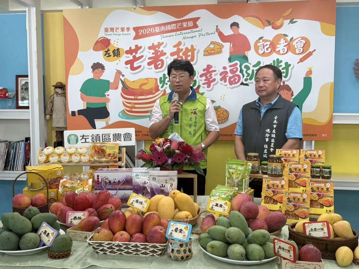 芒果控必看!台南左鎮芒果節7/11登場 百人大地餐桌品嚐夏日滋味
