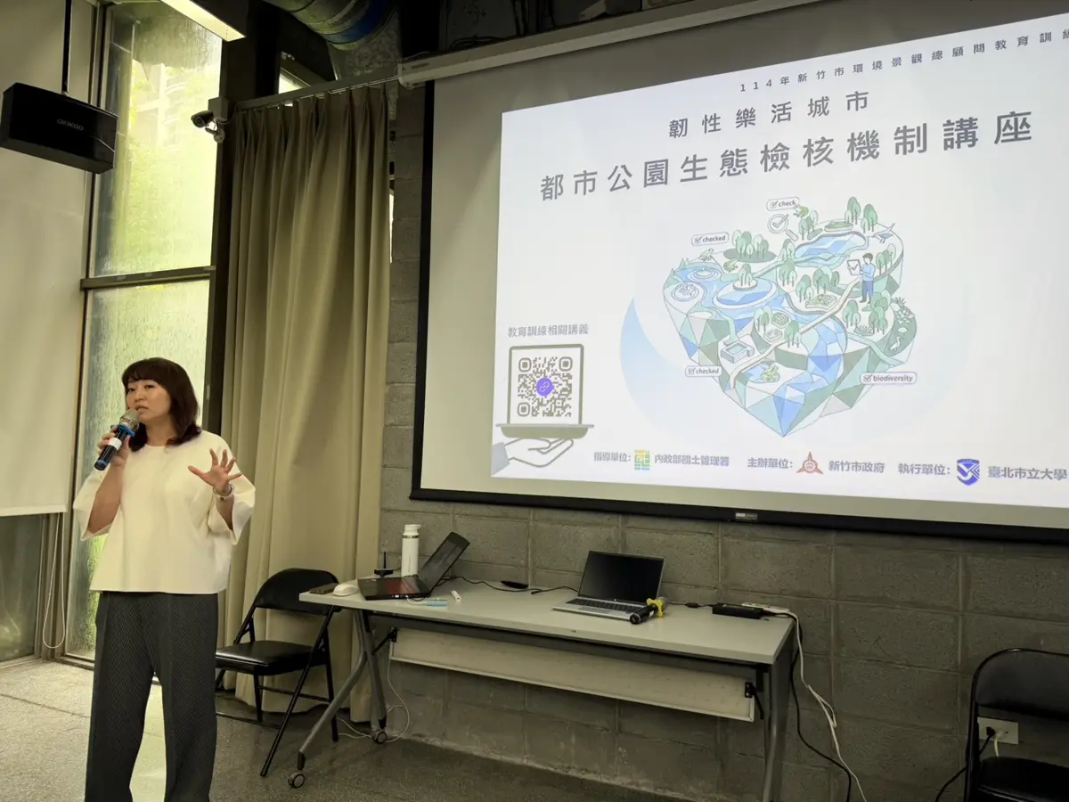 圖片來源：新竹市政府