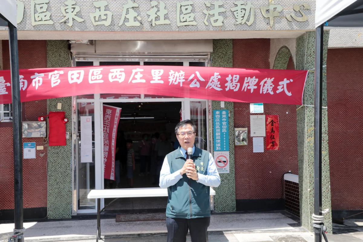 圖片來源:臺南市政府