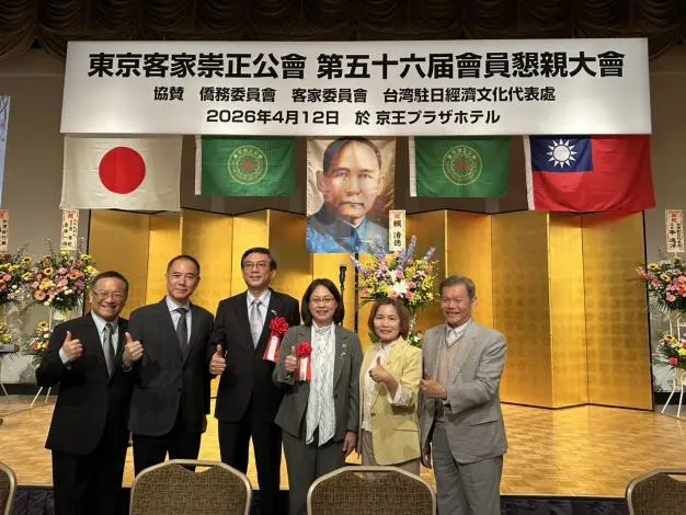 苗栗前進東京!賴香伶力邀全球客家鄉親:2027台灣燈會苗栗見!