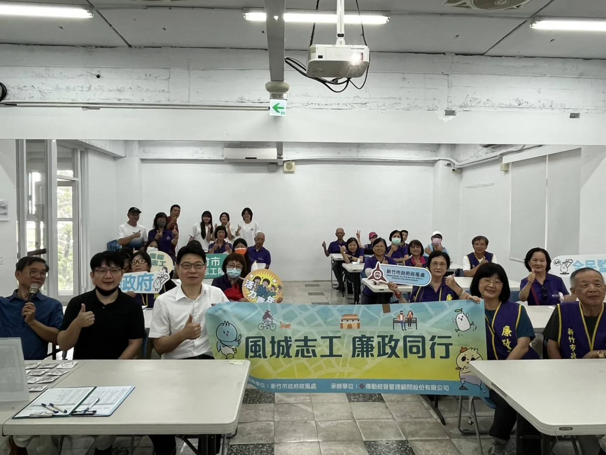 竹市廉政志工跨縣市取經!市長高虹安:攜手青年扎根廉潔文化