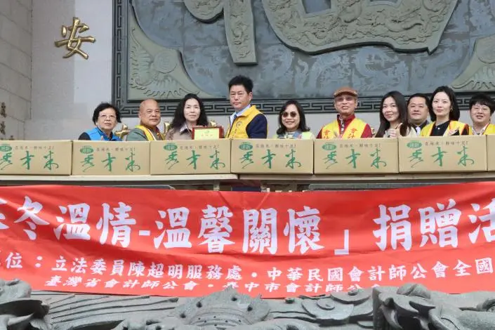 圖片來源:苗栗縣政府
