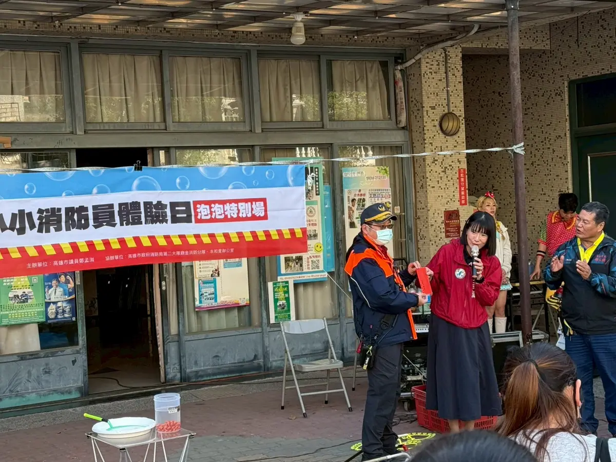 高雄萌娃變身消防員!三民區本和里體驗日超夯,滅火、滾地、穿消防衣全攻略