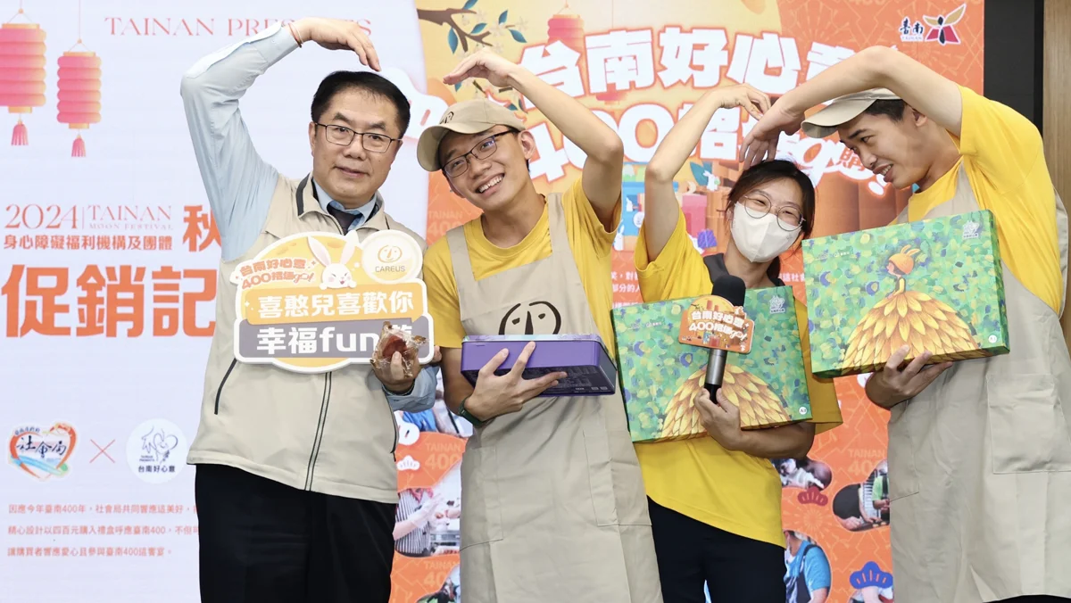 圖片來源：臺南市政府